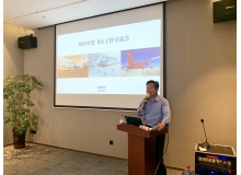 亚捷航空召开2021年度飞行工作交流会